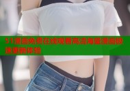 51漫画免费在线观看高清海量漫画极速更新体验