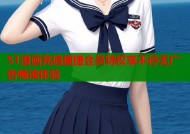 51漫画充值便捷会员特权享不停无广告畅读体验