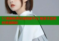 51漫画免费在线阅读平台 畅享丰富原创漫画精彩
