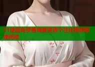 51漫画免费看海量资源个性化推荐极速阅读