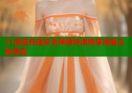 51漫画充值安全保障快速畅享海量正版漫画