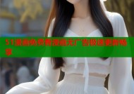 51漫画免费看漫画无广告极速更新畅享