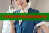 51漫画免费看动漫资源极速更新体验