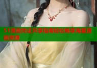 51漫画凭证共享指南轻松畅享海量漫画资源