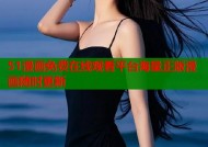 51漫画免费在线观看平台海量正版漫画随时更新